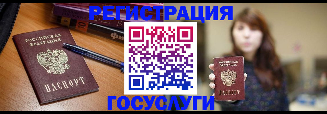 временная регистрация гарантия в Камбарке